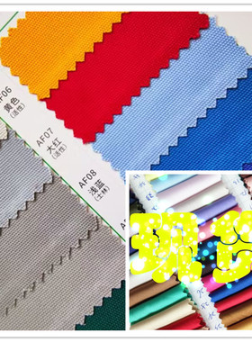 涤棉平纹弹力布现货弹力平纹布65358安A盎司双经双纬弹力TC平纹布