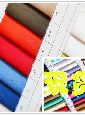 CVC弹力细斜纹现货涤棉32支斜纹弹力布160克60棉37涤3氨纶130X70