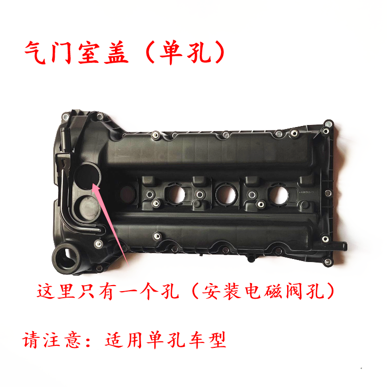 荣威350老款名爵MG5 3GT锐行发动机气门室盖 火花塞盖 凸轮轴罩盖