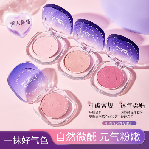 卡琪丽奶咖气泡渐变腮红收缩色哑光自然不飞粉持妆提色修容腮红膏
