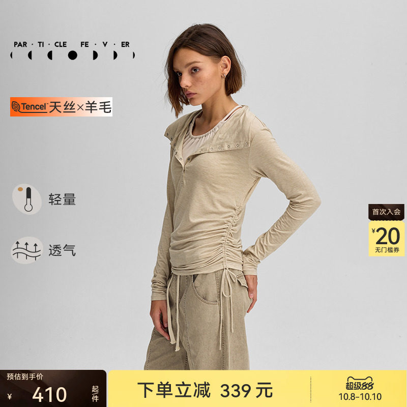 【天丝羊毛】运动长袖女秋冬修身休闲上衣TP194 | 粒子狂热