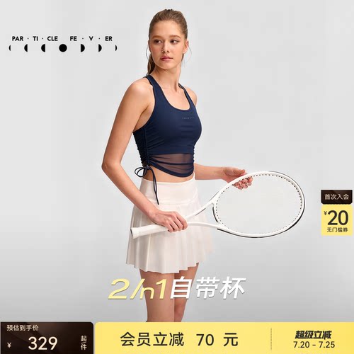 运动内衣女高弹力带胸垫可外穿