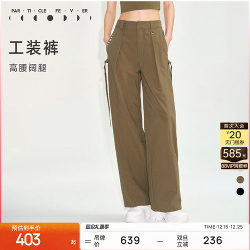 粒子狂热高腰工装裤女士百搭