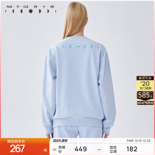 粒子狂热中性运动休闲卫衣