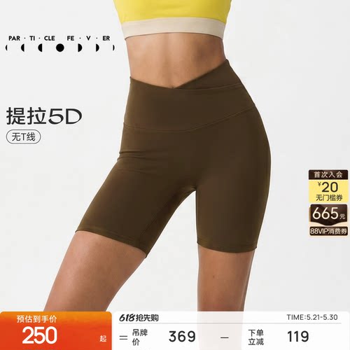 粒子狂热女4分紧身裤运动健身裤