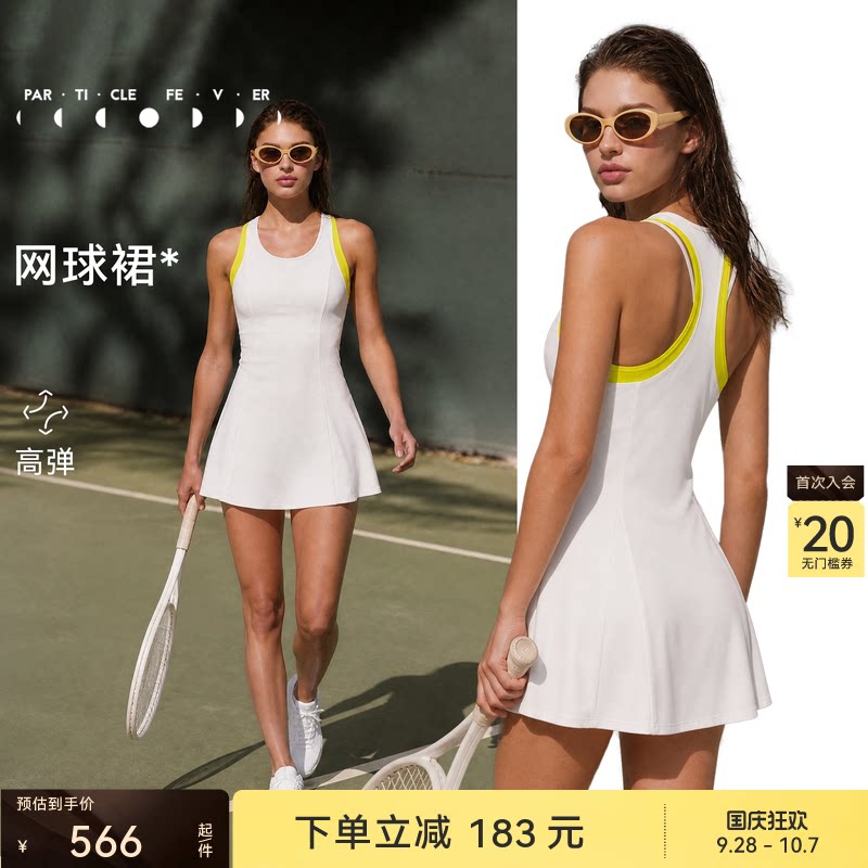 粒子狂热连衣裙春夏高弹网球裙图片