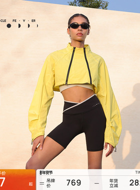 【防晒UPF50+】运动外套春夏女轻薄短款防晒衣JK096 | 粒子狂热