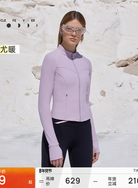 【抓绒】升温运动外套秋冬女螺纹长袖JK034 | 粒子狂热