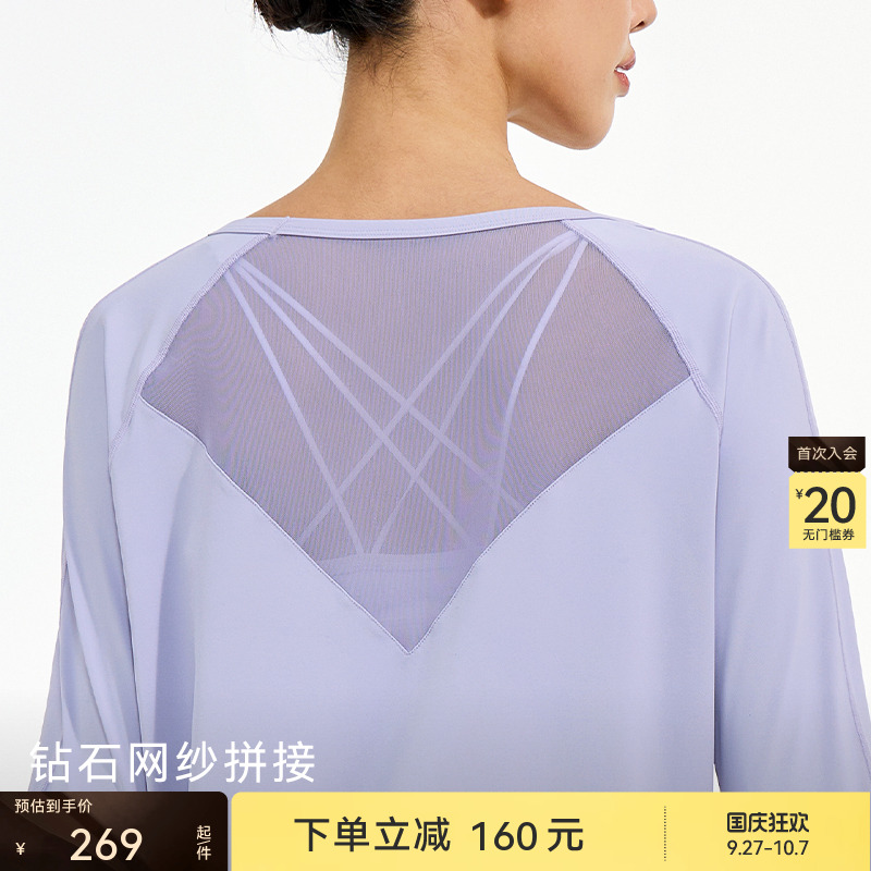 粒子狂热女后背网纱拼接长袖T恤