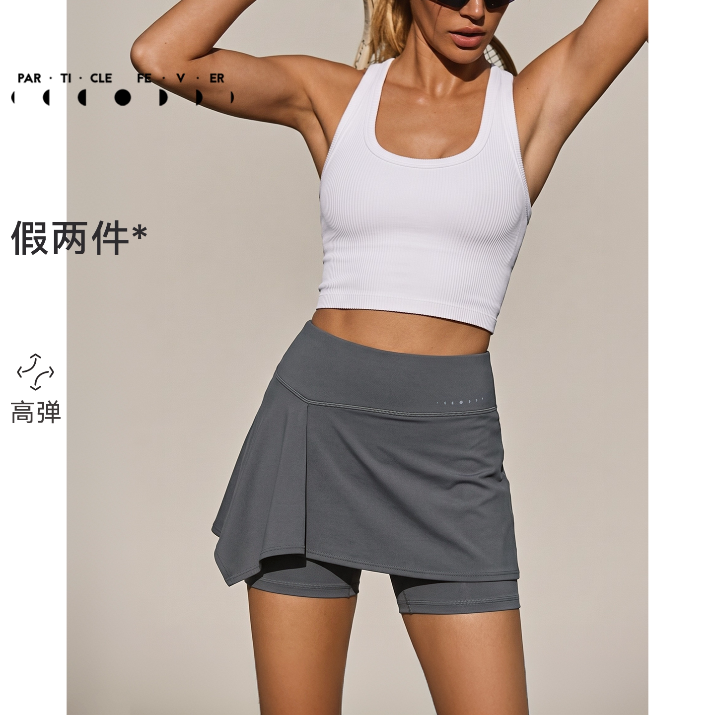 假两件瑜伽裙裤运动紧身短裤短裙春夏女健身4分裤LG108 |粒子狂热