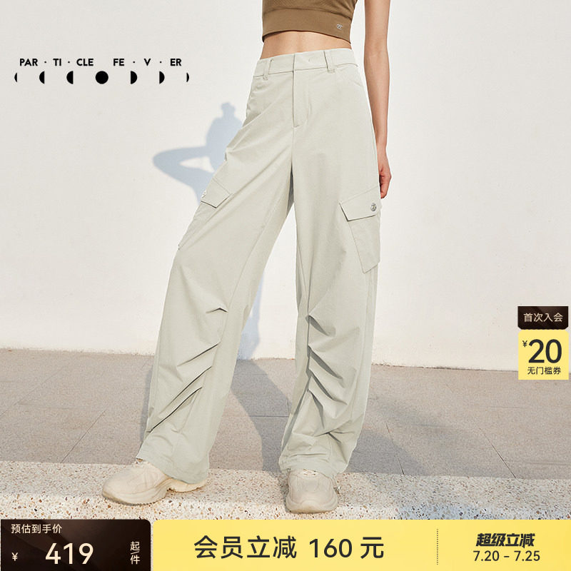 粒子狂热丨户外工装裤春秋女运动香蕉裤弯刀裤PT035丨粒子狂热