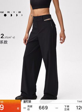 运动长裤春夏女轻薄高弹力直筒宽松休闲户外裤PT080 | 粒子狂热