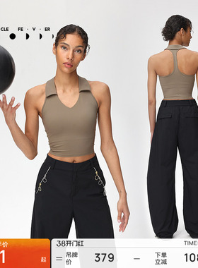 粒子狂热 | 空气Air运动内衣防晒吸湿高弹外穿瑜伽健身背心BR096