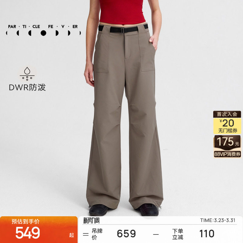 【微绒】运动长裤带腰带秋冬女户外工装长裤PT097 | 粒子狂热