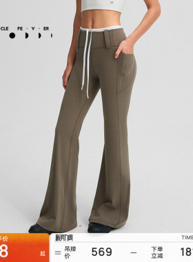 喇叭裤春秋女高弹力双腰头工装户外紧身长裤LG092 | 粒子狂热