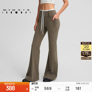 LG092 户外紧身长裤 粒子狂热 春秋女高弹力双腰头工装 喇叭裤