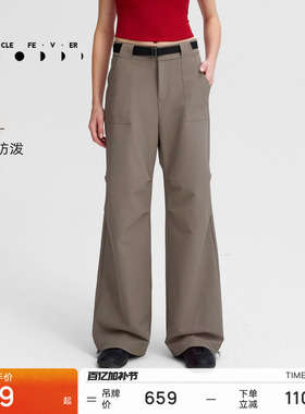 【微绒】运动长裤带腰带秋冬女户外工装长裤PT097 | 粒子狂热
