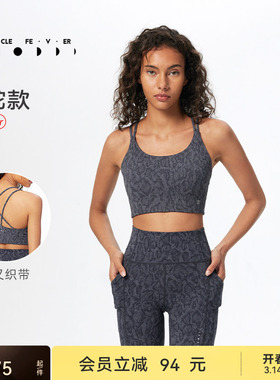 粒子狂热 | 空气Air运动内衣限量蛇纹印花防晒4分紧身裤套装06818