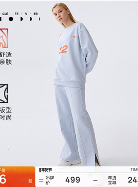 秋冬男女中性户外休闲卫裤11815丨粒子狂热