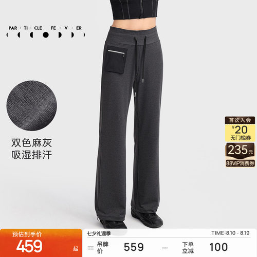 运动长裤春夏女宽松弹力直筒