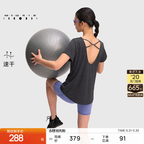 速干运动短袖春夏透气训练跑步