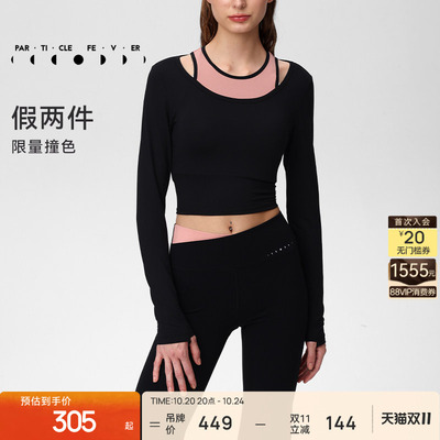 运动套装运动长袖喇叭裤