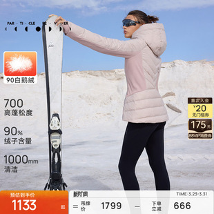 粒子狂热 秋冬女白鹅绒保暖户外休闲外套羽绒服JK104 鹅绒服