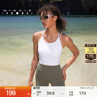 粒子狂热 背心06851 空气Air运动内衣中强高弹外穿瑜伽健身长款