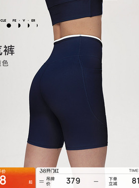 【空气AIR】春夏女裸感高弹健身紧身裤LG068 | 粒子狂热