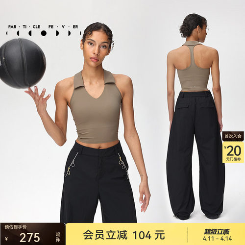 粒子狂热V领挂脖吸湿排汗高弹