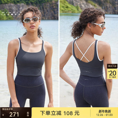 粒子狂热裸感亲肤瑜伽健身