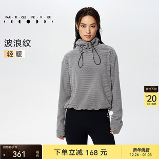 JK074 升温运动卫衣秋冬女厚高领长袖 粒子狂热 抓绒轻暖