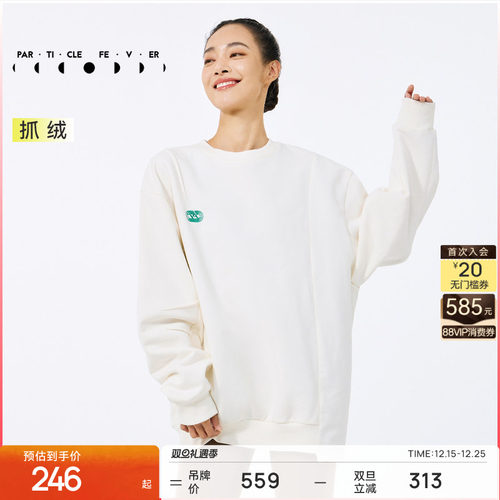 粒子狂热pf春秋男女同款套头