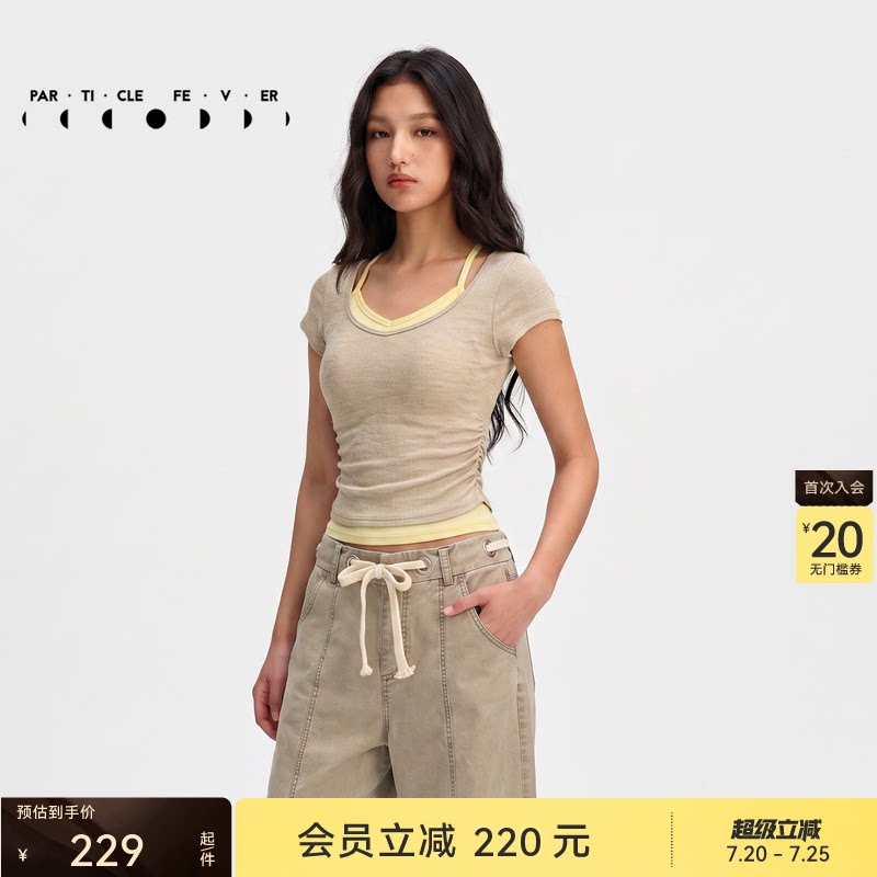 【天丝莫代尔】运动内衣短袖T春夏瑜伽套装TP234BR285 | 粒子狂热
