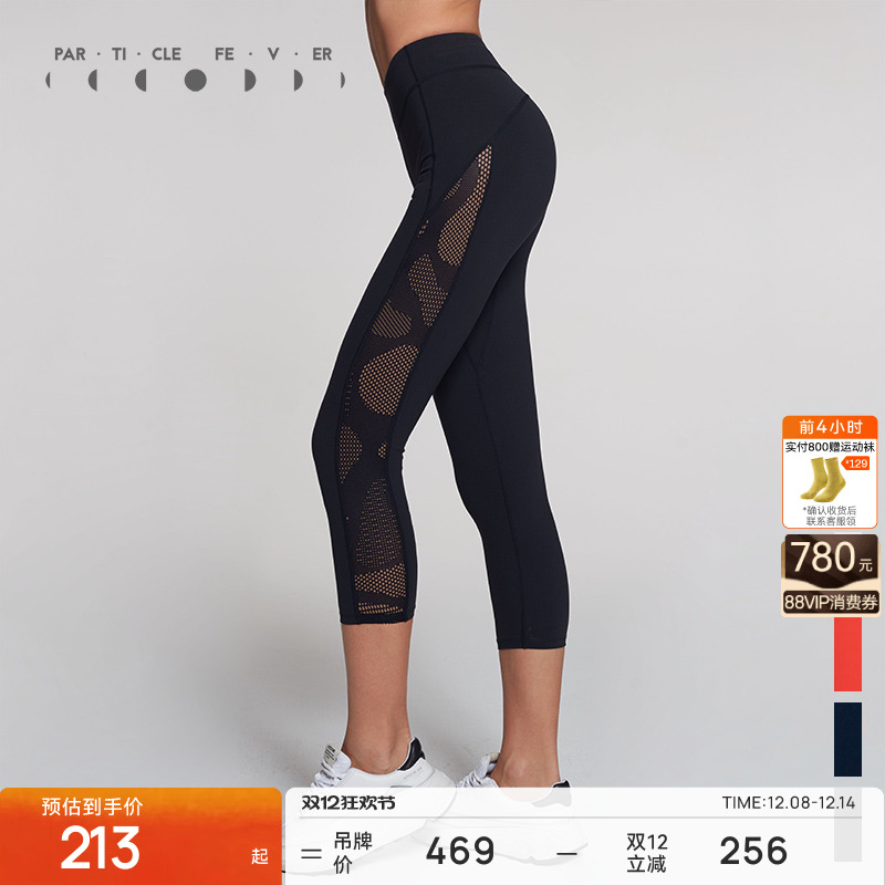 花纹网眼拼接7分运动裤