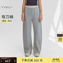 【保暖】运动长裤秋冬女双腰头户外卫裤长裤PT112 | 粒子狂热