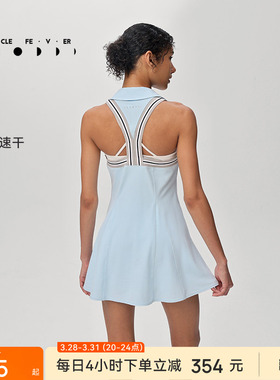 【限时折扣】网球裙速干运动连衣裙春夏女羽毛球高尔夫裙SK040