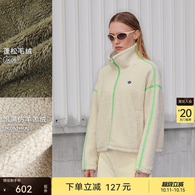 粒子狂热保暖升温绒外套