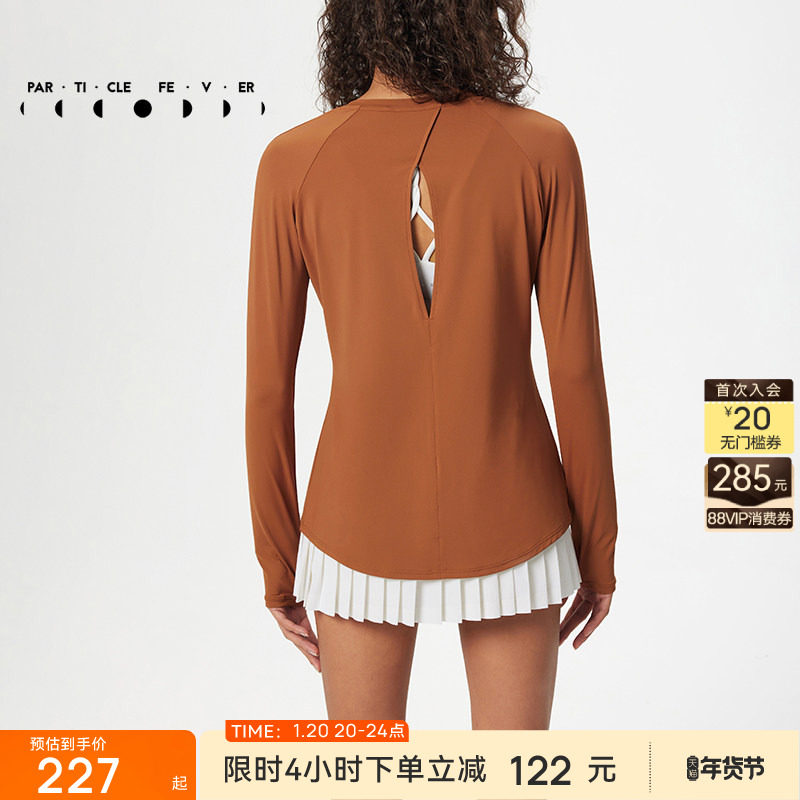 【限时折扣】运动长袖女修身瑜伽健身休闲T恤TP116,运动服/休闲服装,运动T恤,淘宝优惠券,粉丝福利购,淘宝优惠卷