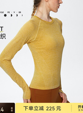 【一体织】轻量T女长袖瑜伽健身跑步T恤TP134 | 粒子狂热