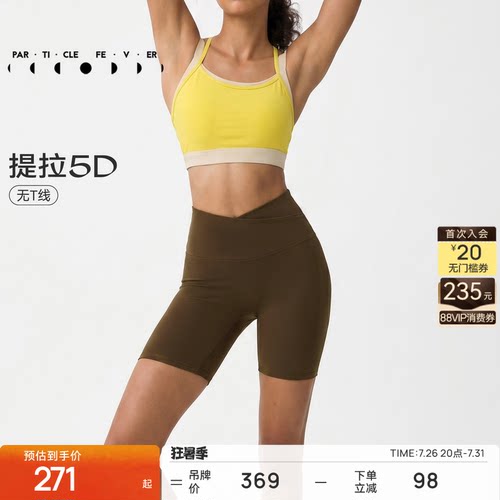 粒子狂热女4分紧身裤运动健身裤
