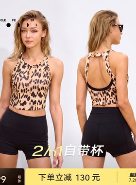 运动内衣女高弹力带胸垫美背健身瑜伽外穿背心BR305 | 粒子狂热
