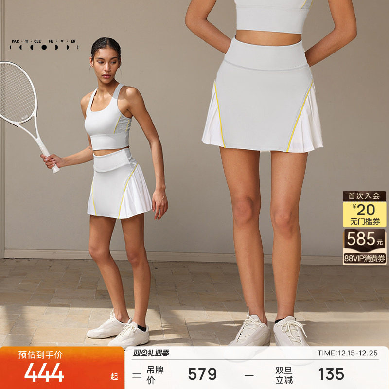 UPF50+运动裙粒子狂热凉感