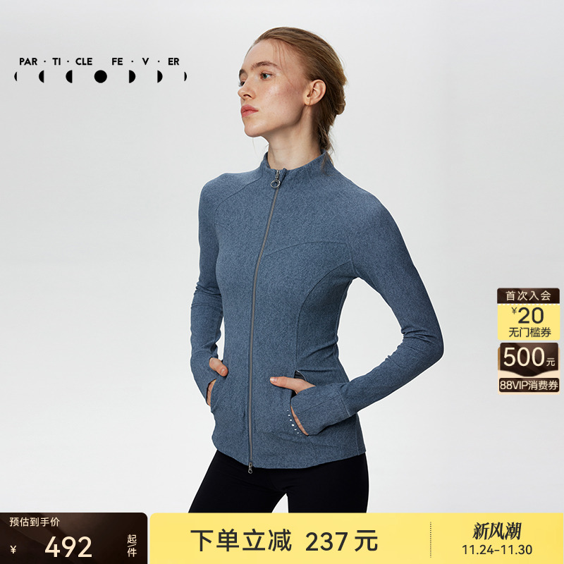 粒子狂热女士修身弹力运动外套