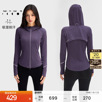 运动外套女修身弹力戴帽长袖