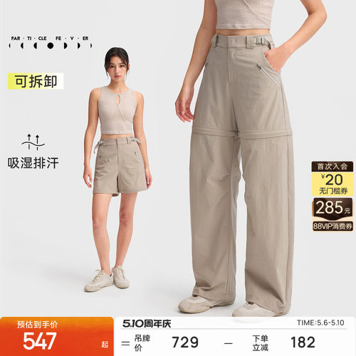 户外工装裤运动长裤春夏女轻薄