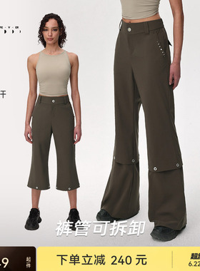 【户外工装裤】运动长裤女春夏长短两穿休闲裤PT079 | 粒子狂热