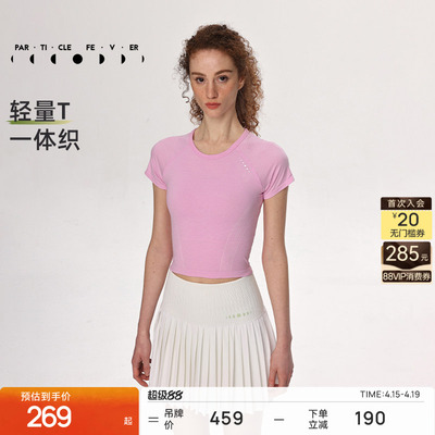 粒子狂热修身女一体织运动短袖