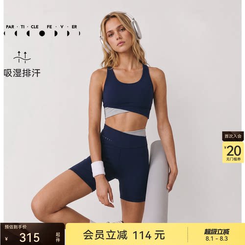 运动内衣紧身裤瑜伽健身套装