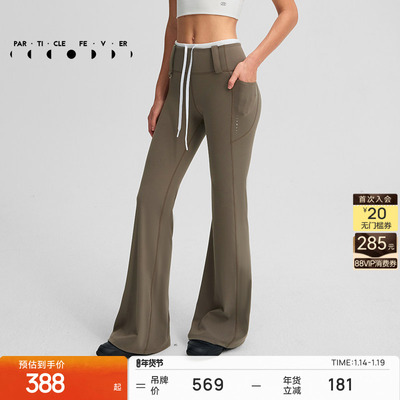 喇叭裤春秋女高弹力双腰头